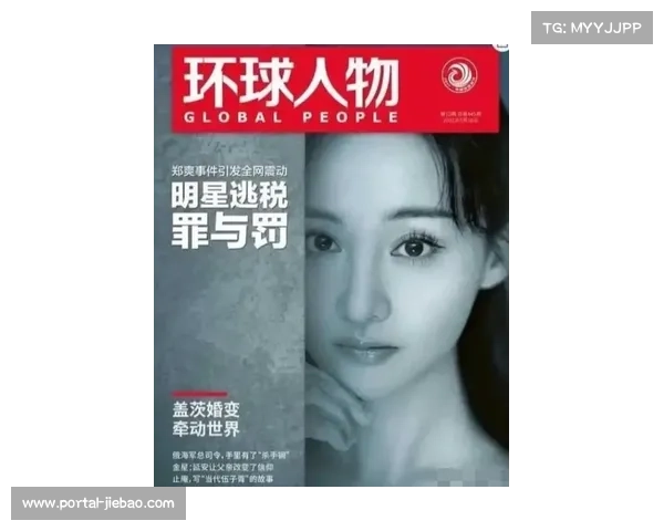 “西方媒体指控中国选手‘炫耀武力’，滑联调查结果待公布”