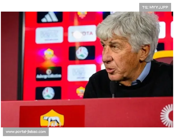 加斯佩里尼赛前表态：罗马一直专注于自己的节奏和道路