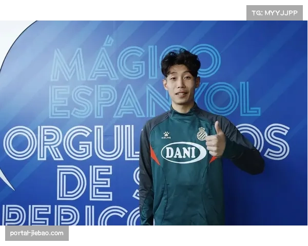 西班牙人俱乐部宣布与当地科技公司达成新赛季衣袖广告合作